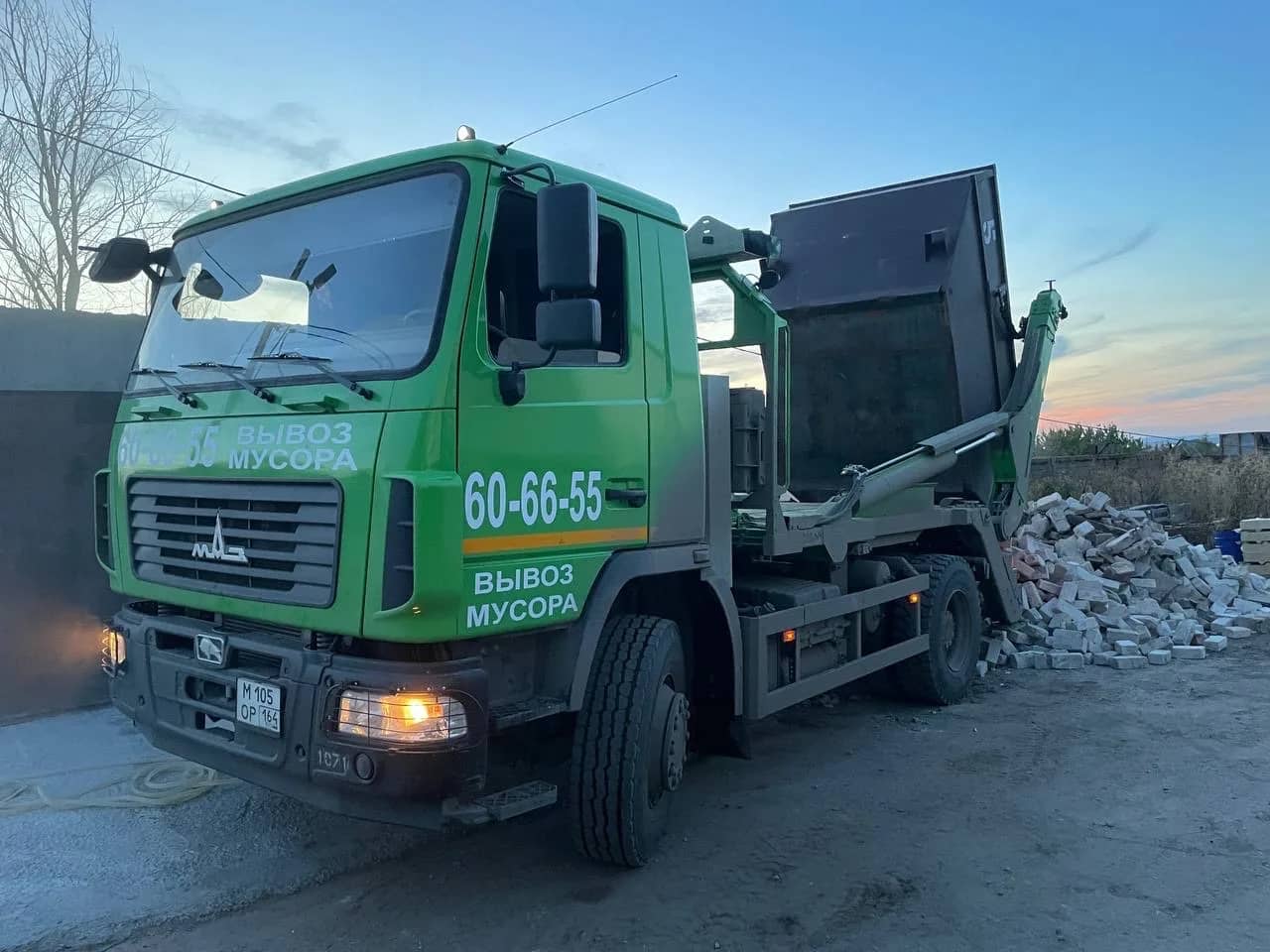 Вывоз строительного мусора